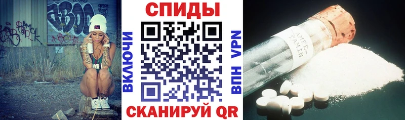 Амфетамин Premium  Лысьва 