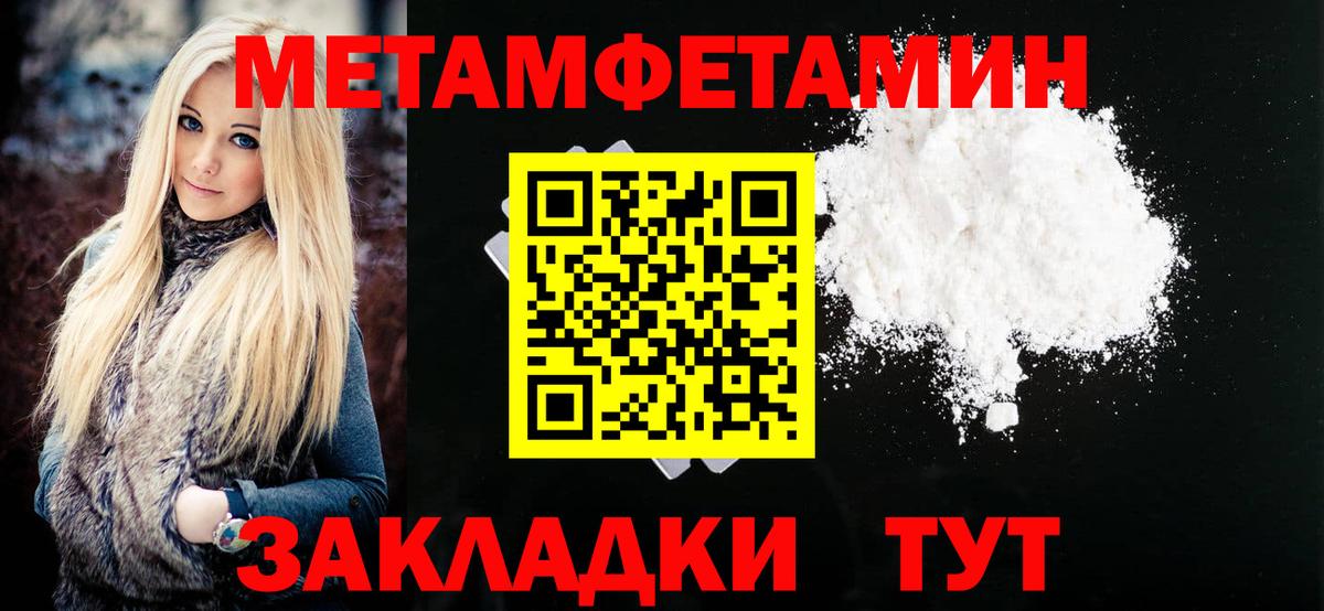 Amphetamine Premium  Амфетамин  Лысьва  Amphetamine  Вход с VPN 