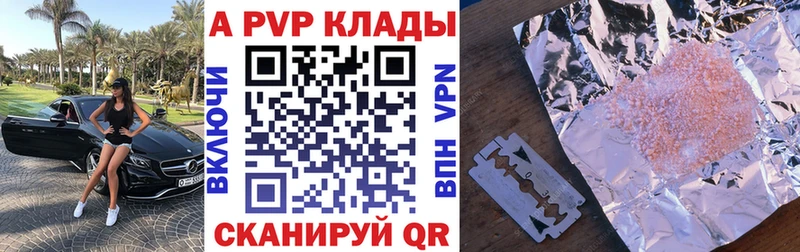 дарк нет Telegram Лысьва Alfa_PVP VHQ купить