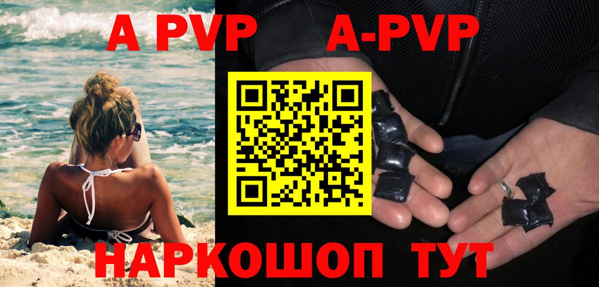 Альфа ПВП СК КРИС  Альфа ПВП  Лысьва  Альфа ПВП крисы CK  Вход с VPN  A-PVP СК КРИС 