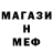 Альфа ПВП VHQ Arhat Turmagambetov