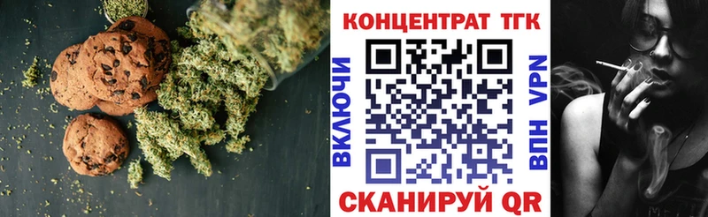 Canna-Cookies конопля blacksprut маркетплейс Лысьва как найти