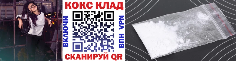 наркошоп  Лысьва  КОКАИН VHQ 