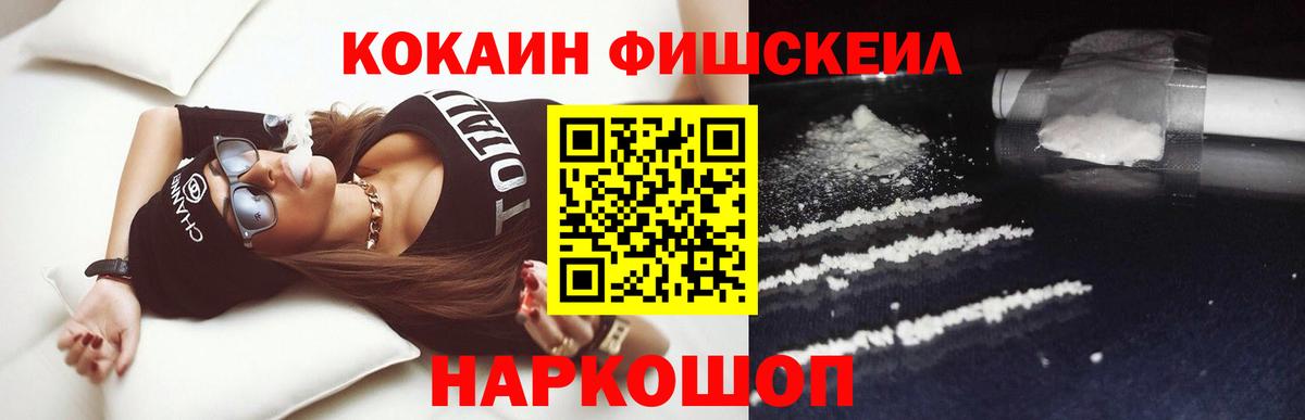 Cocaine 99% Лысьва
