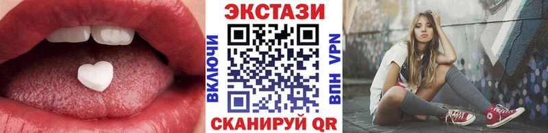 купить наркоту  Лысьва  hydra ссылки  Ecstasy ешки 
