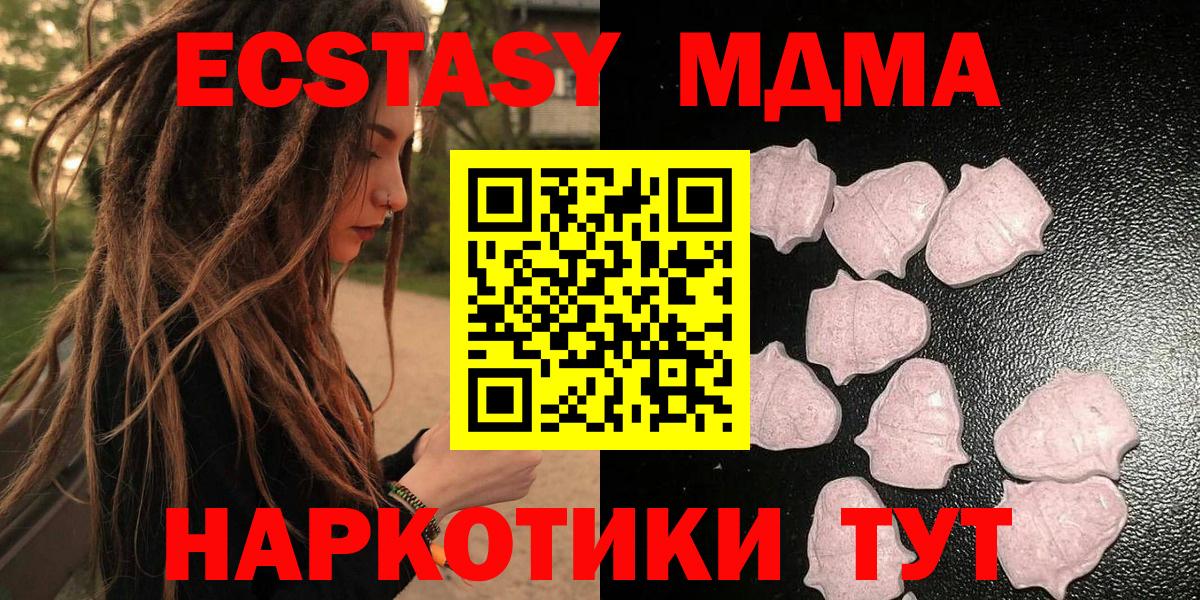 Ecstasy Cube Лысьва