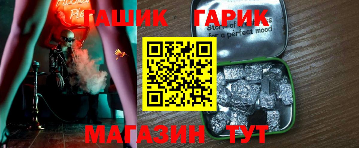 Лысьва  ГАШ hashish  Гашиш VHQ  Вход с VPN 