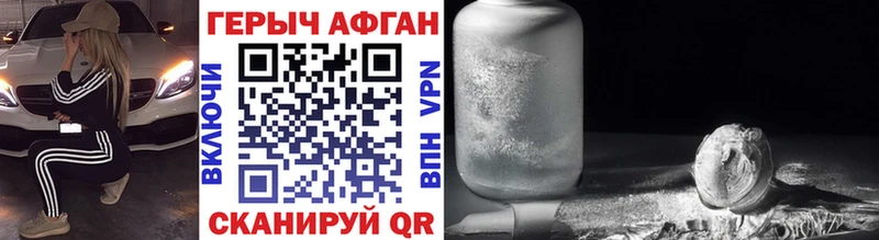 ГЕРОИН VHQ  Лысьва 