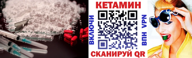 hydra сайт  Лысьва  Кетамин ketamine  купить закладку 