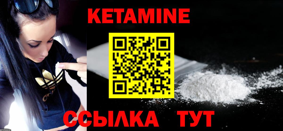 shop Telegram  КЕТАМИН VHQ  Вход с VPN  Лысьва  hydra маркетплейс 