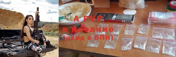 мдма Куйбышев