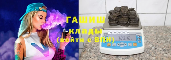 альфа пвп Лабытнанги