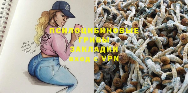 марихуана Россошь