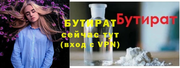 каннабис Кулебаки