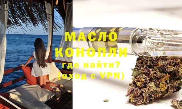 мдма Куйбышев