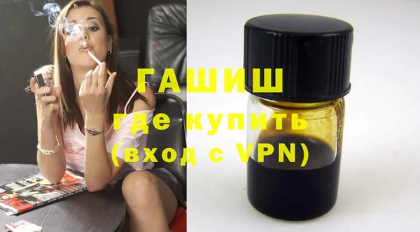 мдма Куйбышев