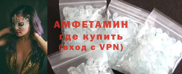 MDMA Premium VHQ Ростов