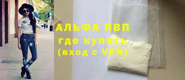 альфа пвп Лабытнанги