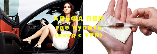 альфа пвп Лабытнанги