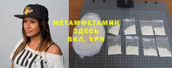 наркотики Лиски