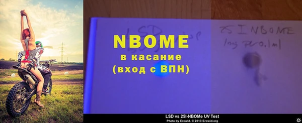 spice Кукмор
