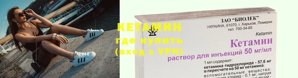 MESCALINE Краснослободск