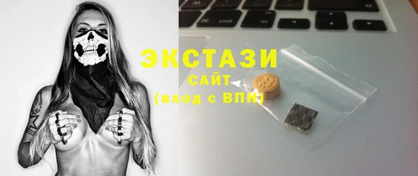 амфетамин Краснотурьинск