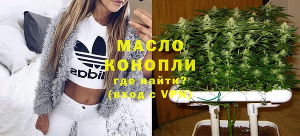 мдма Куйбышев