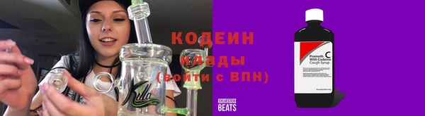 мдма Куйбышев