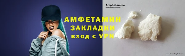 скорость mdpv Лагань
