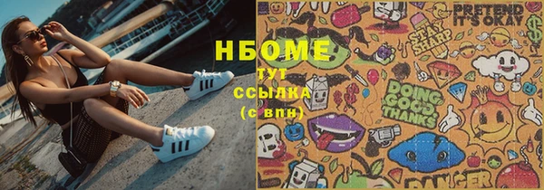 скорость mdpv Лагань