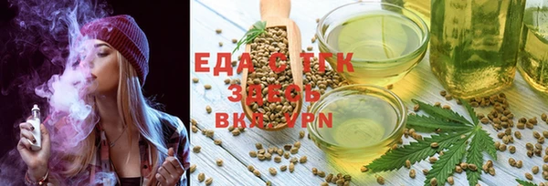 MESCALINE Краснослободск