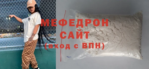 мдма Куйбышев