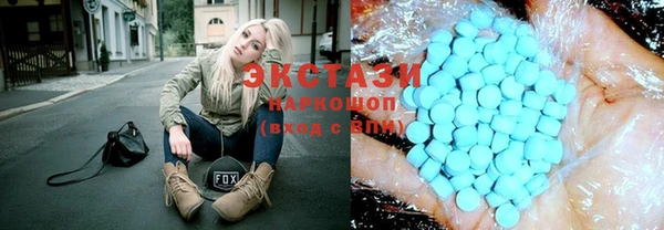 spice Красноперекопск
