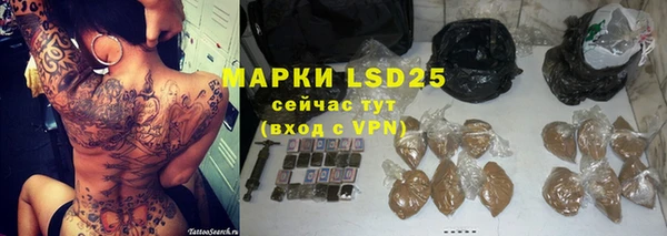 мдма Куйбышев
