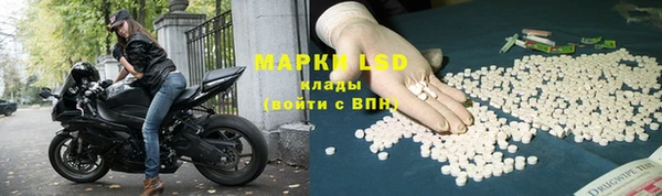 мдма Куйбышев