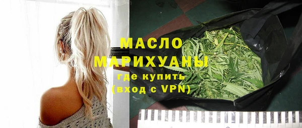 мдма Куйбышев