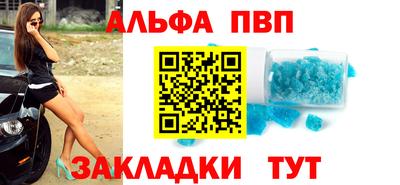 марки lsd Жуковский