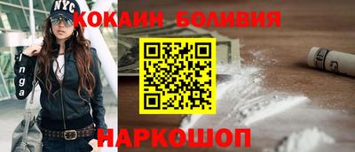 марки lsd Жуковский