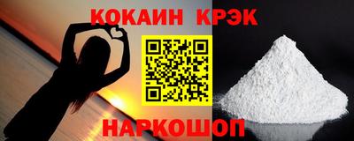 марки lsd Жуковский