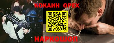 MDMA Premium VHQ Заволжье