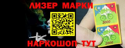 марки lsd Жуковский