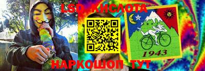 марки lsd Жуковский