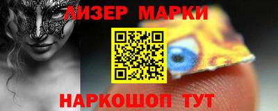 марки lsd Жуковский