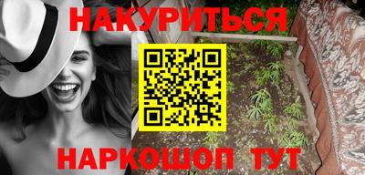 марки lsd Жуковский