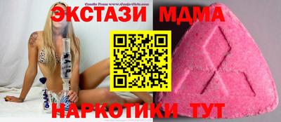 MDMA Premium VHQ Заволжье