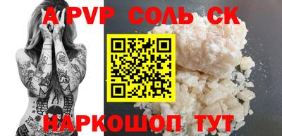 марки lsd Жуковский