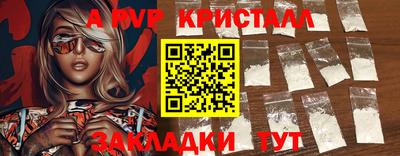 MDMA Premium VHQ Заволжье