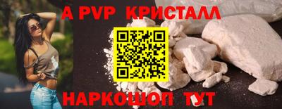 MDMA Premium VHQ Заволжье