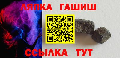 марки lsd Жуковский
